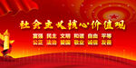 党建