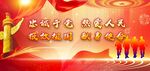 军营文化