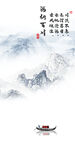 别墅 意境玄关山水 tIF分层