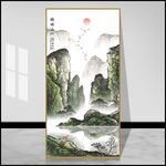山水国画