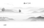 客厅 新式简约山水 TiF分层
