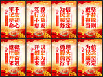 党建