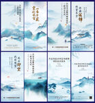 系列海报