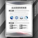 企业简介