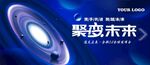 科技