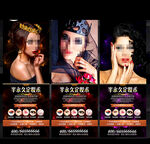 美妆X展架