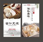 叉烧包