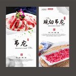 吊龙