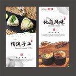 饭团