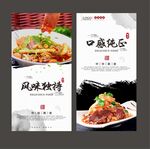 夫妻肺片