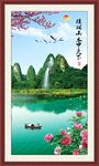 桂林山水