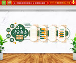 廉政文化墙