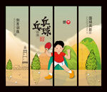 乒乓球背景墙