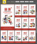 核心价值观