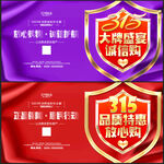 诚信315