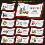 校园文化