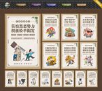 扫黑除恶