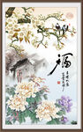 牡丹