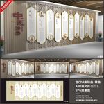 高端中医展厅展馆文化墙