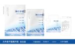 面膜包装设计系列