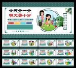 垃圾分类 