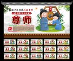 校园文化