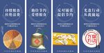 节约粮食