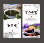 龟苓膏