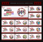 村民公约