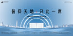 主画面