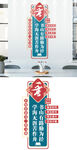 阅读文化墙