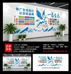 广告公司文化墙