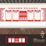 法治文化制度牌展板标语形象墙