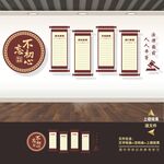 人民法院宣传栏展板标语文化墙
