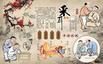 中国风养生采耳馆工装背景墙