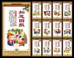 校园文化