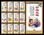 道德讲堂