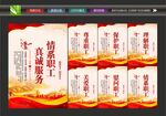 工会标语