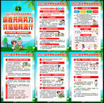 世界防治结核病日