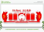 党建