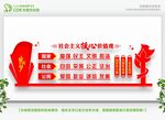 党员活动室 