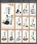 中医养生
