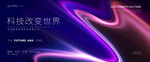 炫彩高清抽象肌理背景图
