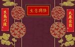 新中式背景墙 