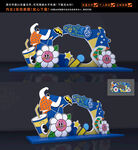 青春拍照框