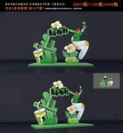 青春拍照框