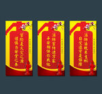 消防