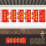 民族团结宣传展板标语海报形象墙