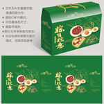 粽子包装 端午盒子