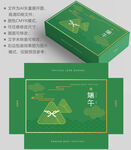 粽子包装 端午盒子